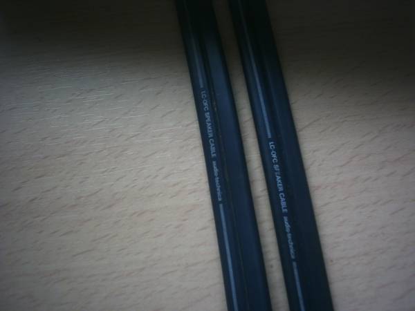 Pioneer 6Ns & OFC HYBRID STAR QUAD: オーディオ・ビジュアルの部屋